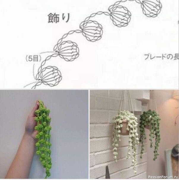 Кашпо с вязанными листьями крючком. МК