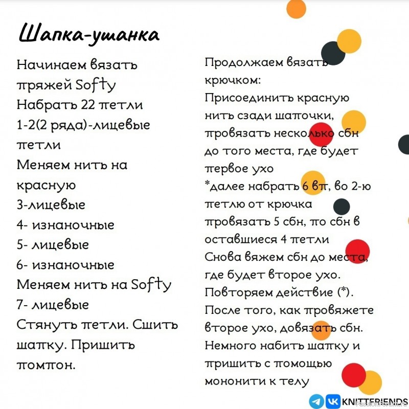 Пингвинчик крючком. МК