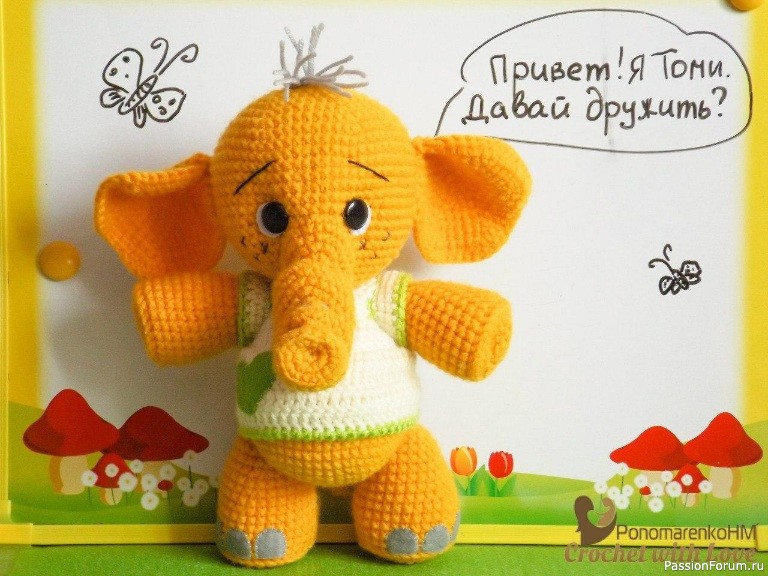 Слoнёнoк крючком. МК.