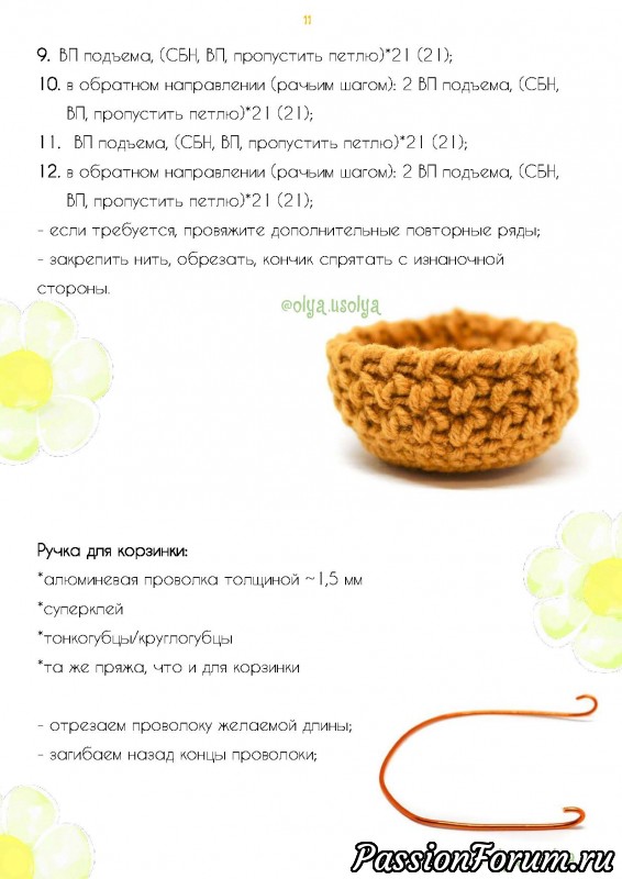 Пасхальная игрушка Зай-цо. МК Оли Усольцевой