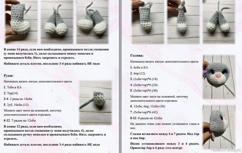 Плюшевая кошечка крючком. МК