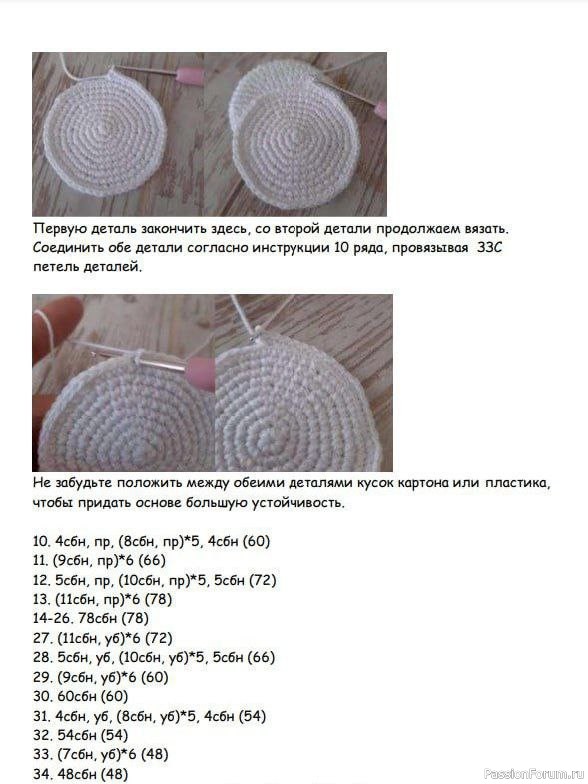 Олень в розовой шапке крючком. МК