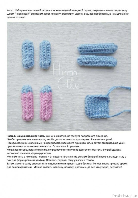 Розовый зайка спицами. МК