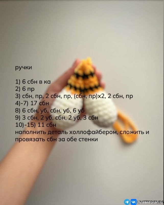 Тигрёнок крючком. МК