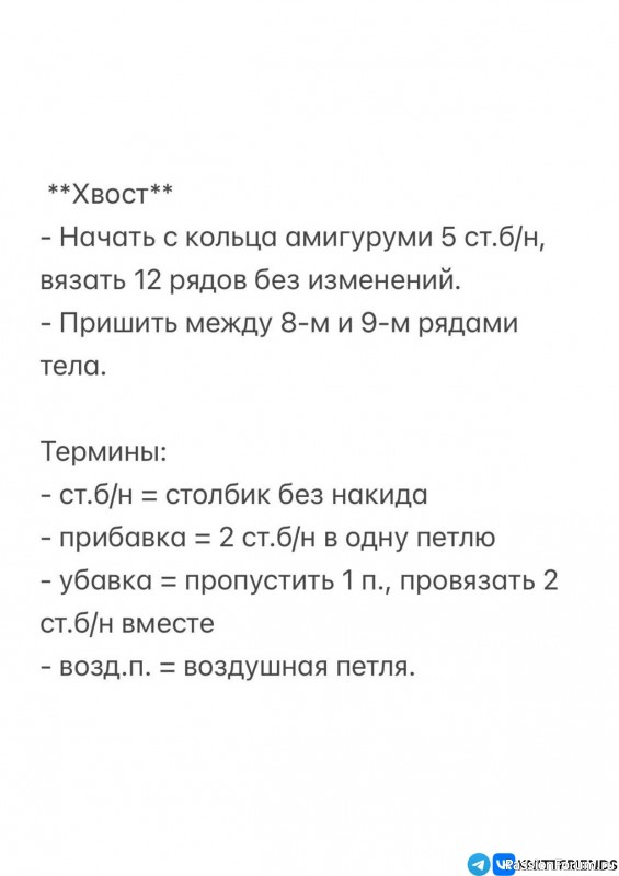 Котики крючком. МК