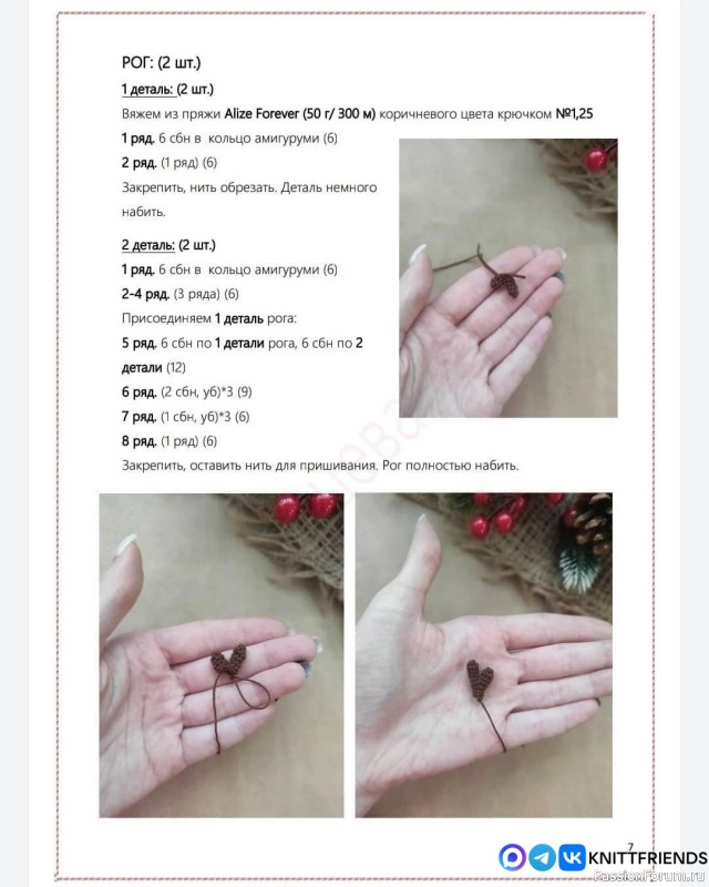 Мини оленёнок крючком. МК