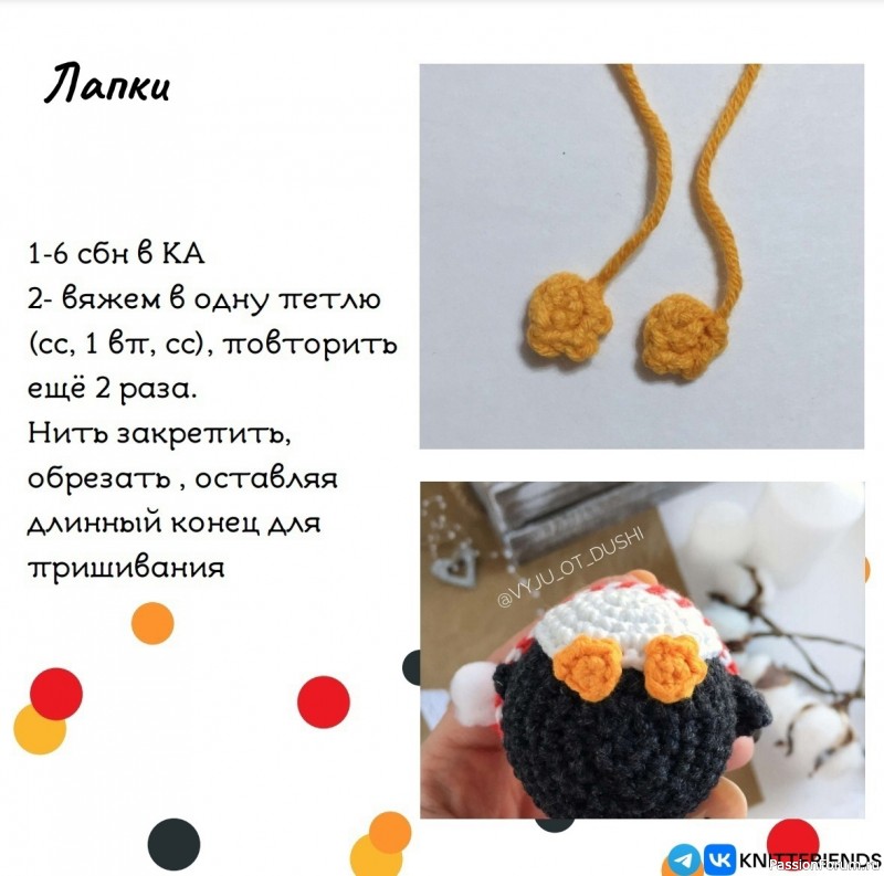 Пингвинчик крючком. МК
