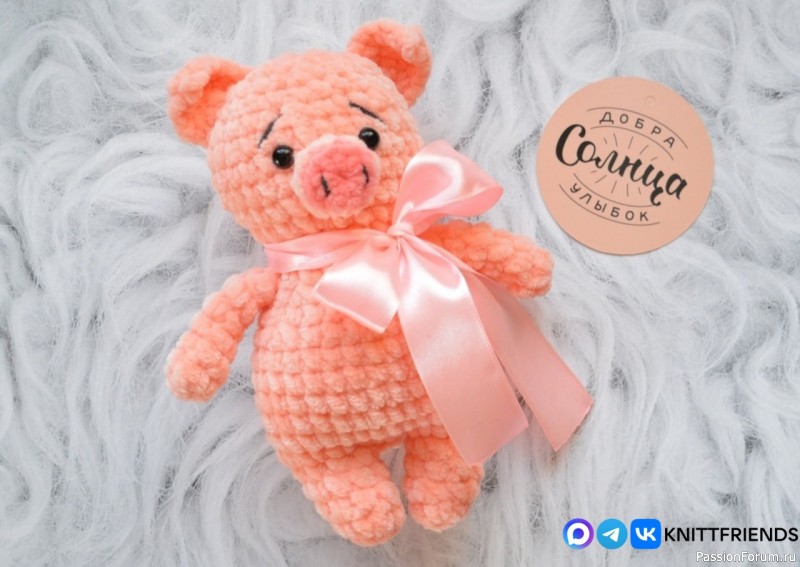Поросенок Mini Pig крючком. МК