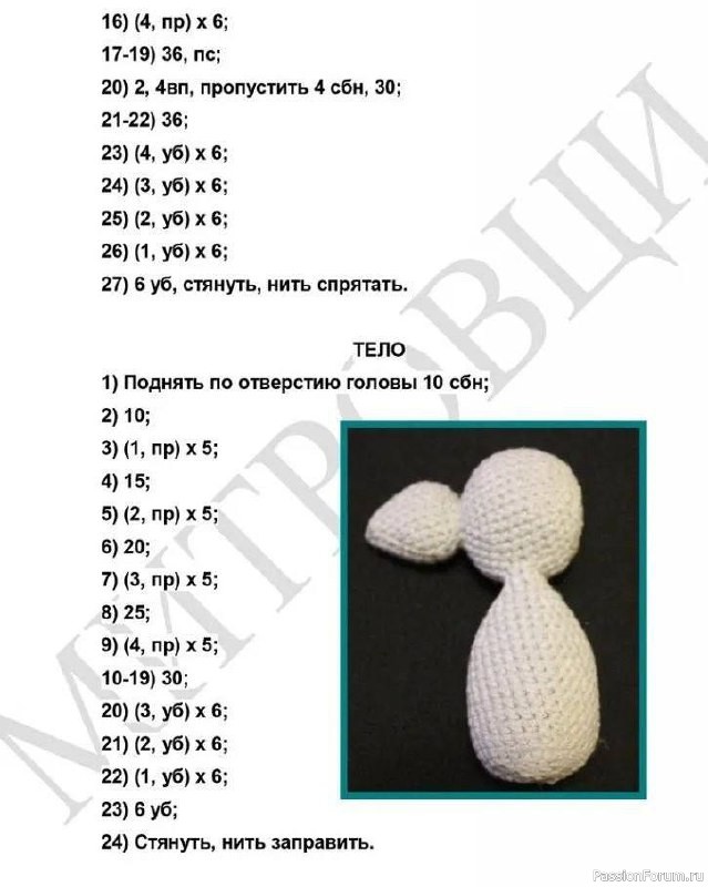 Забавные крысята с сыром крючком. МК