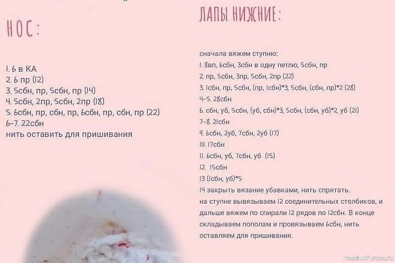 Зайка Лу. МК