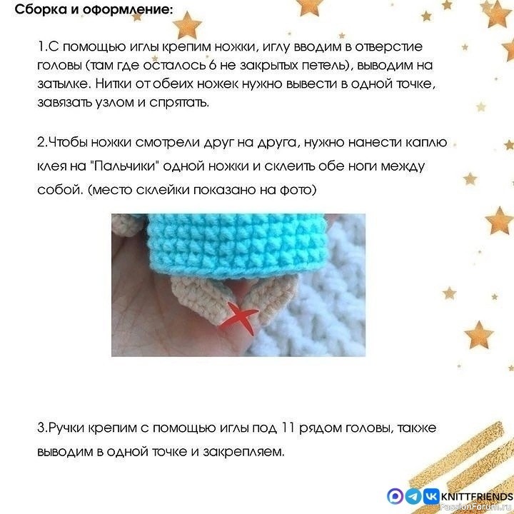 Маленький Ангелочек крючком. МК