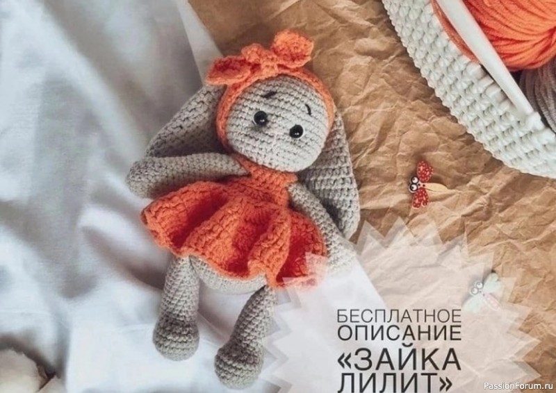 Зaйкa Лилит крючком. МК Зaйкa Лилит крючком. МК