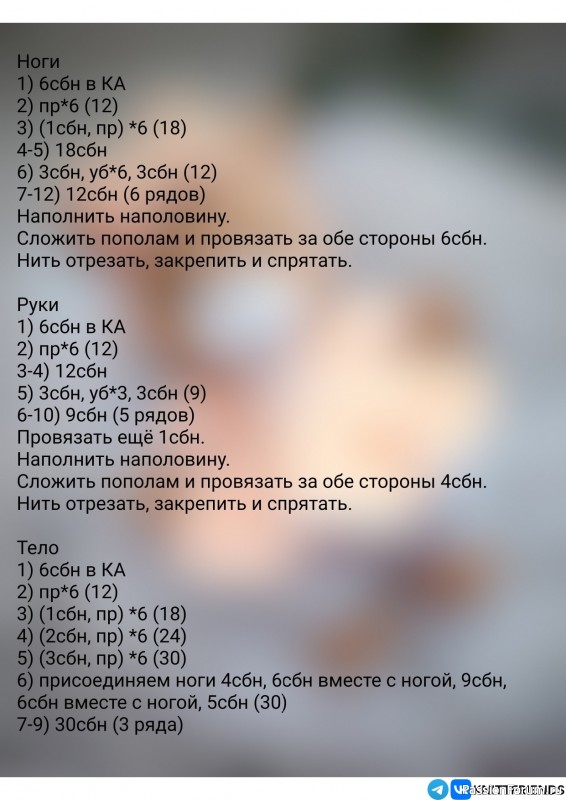 Мишка в платье крючком. Описание