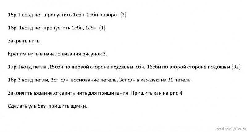 Улитки Шелли, Шелдон и Шелби. Описание и перевод