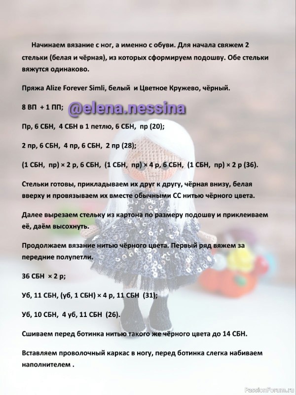 Девочка блондинка крючком. МК