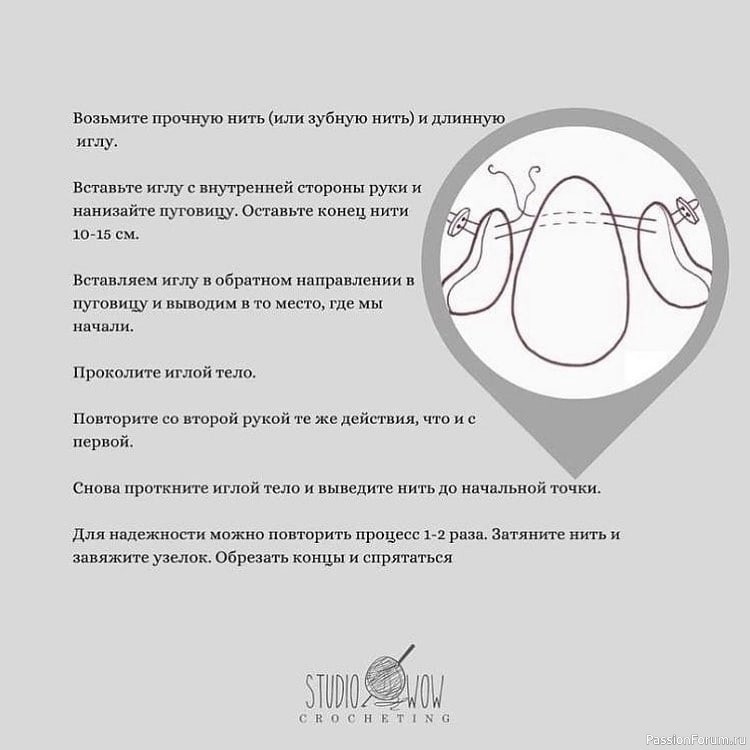 Бегемотик крючком. Описание