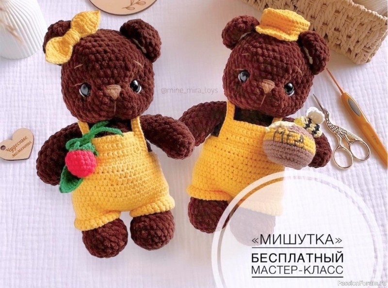 Мишутка крючком. МК