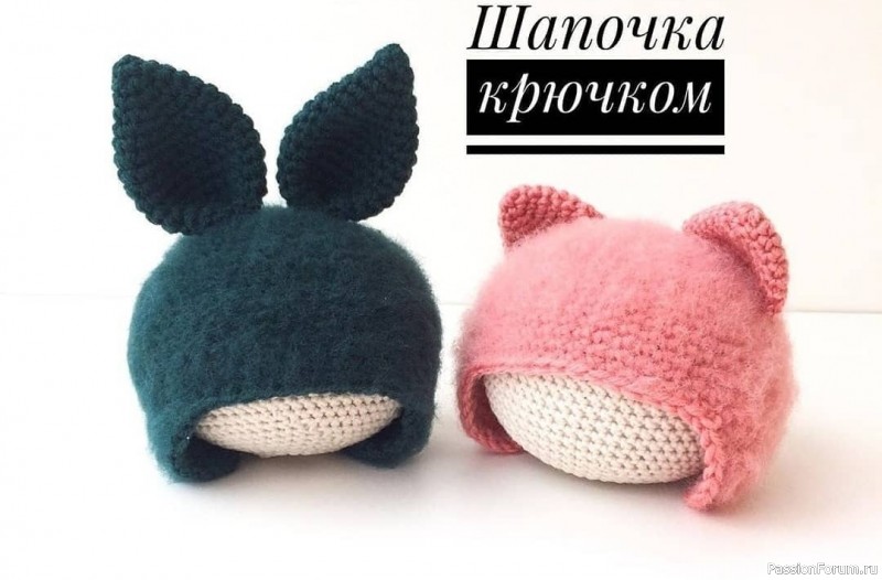 Шапочка для куклы. МК