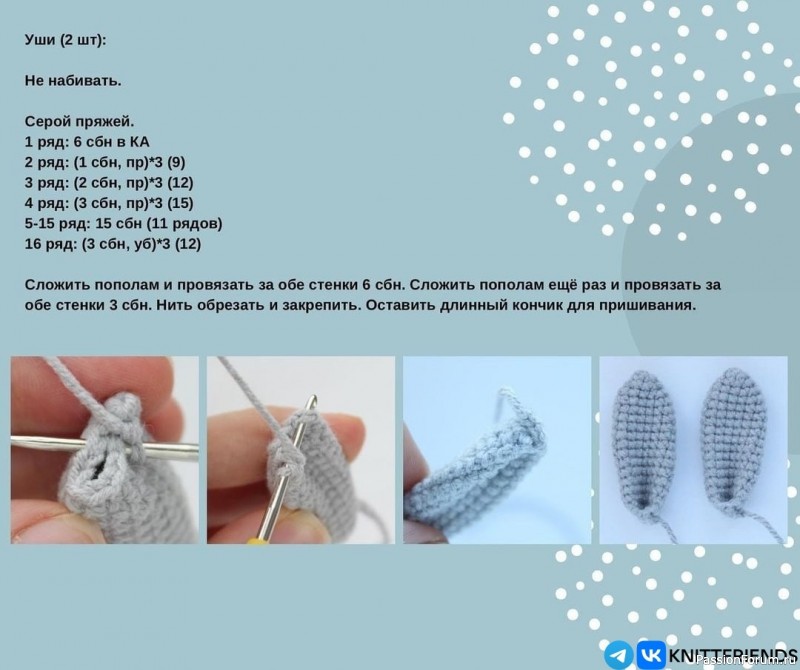 Мини-зайка крючком. Мк