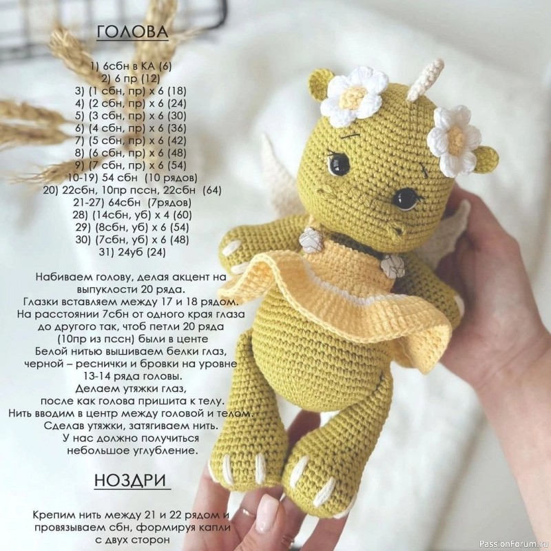 Дpaкoшa крючком. МК