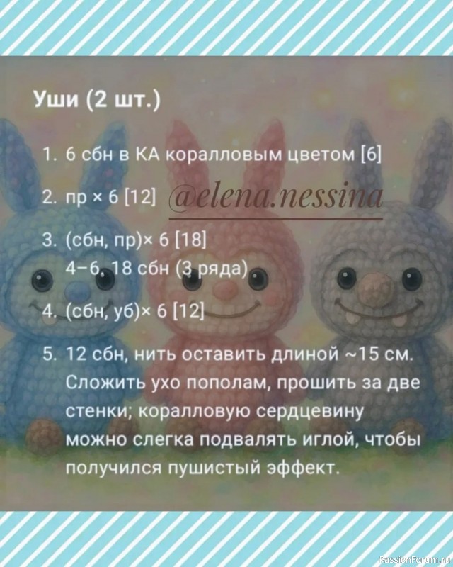 Лабуба с забавными зубками и пушистыми ушками