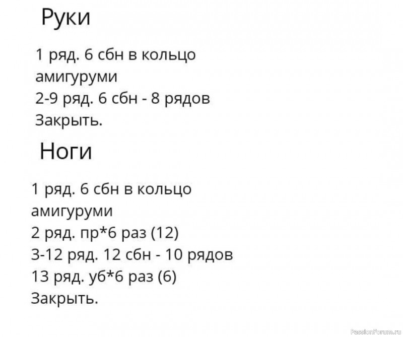 Милые зайки. МК Роза Субботина