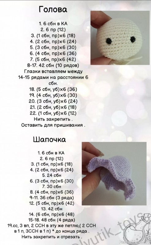 Гномочка в цветочной шапочке крючком. МК