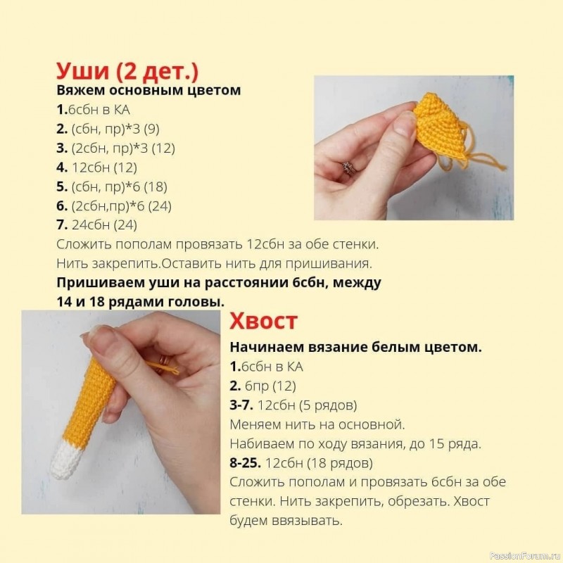 Κoтик крючком. МК