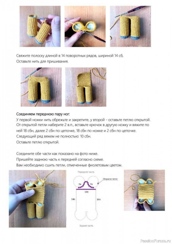 Жирафы крючком с объемной гривой и пятнами