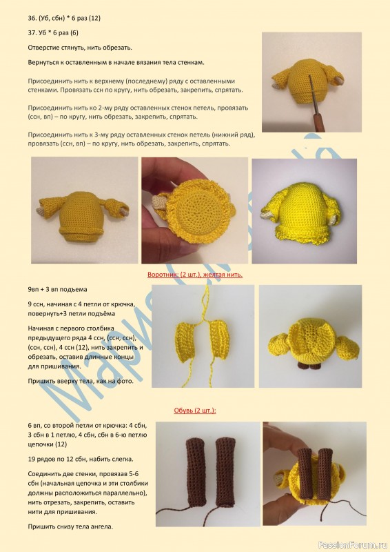 Ангeл крeпкого здоровья крючком. МК