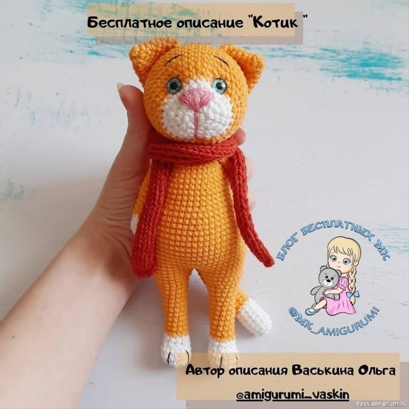 Рыжий котик крючком. МК Рыжий котик крючком. МК