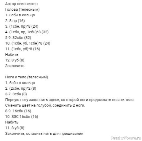 Девочки крючком. Описание