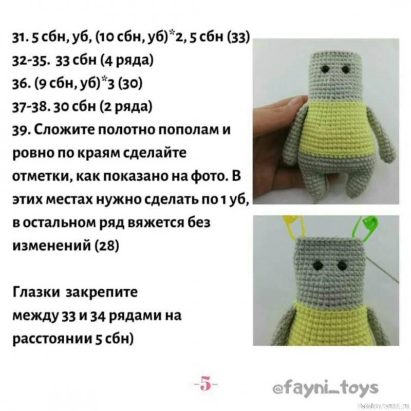 Зайка. МК Розы Субботиной
