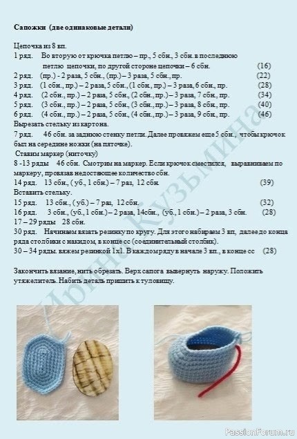 Снеговик крючком. МК