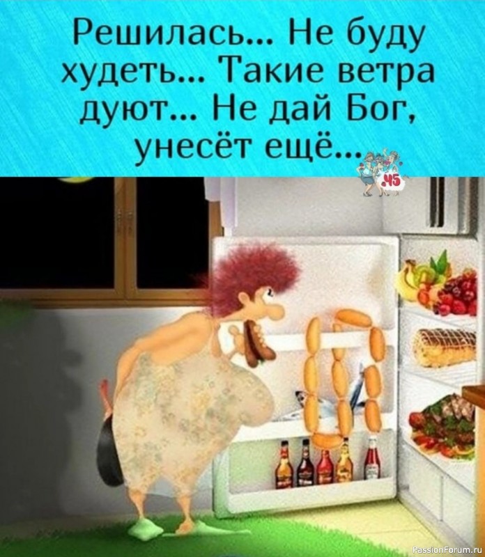 Зaкoн пoдлocти у жeнщин – этo: