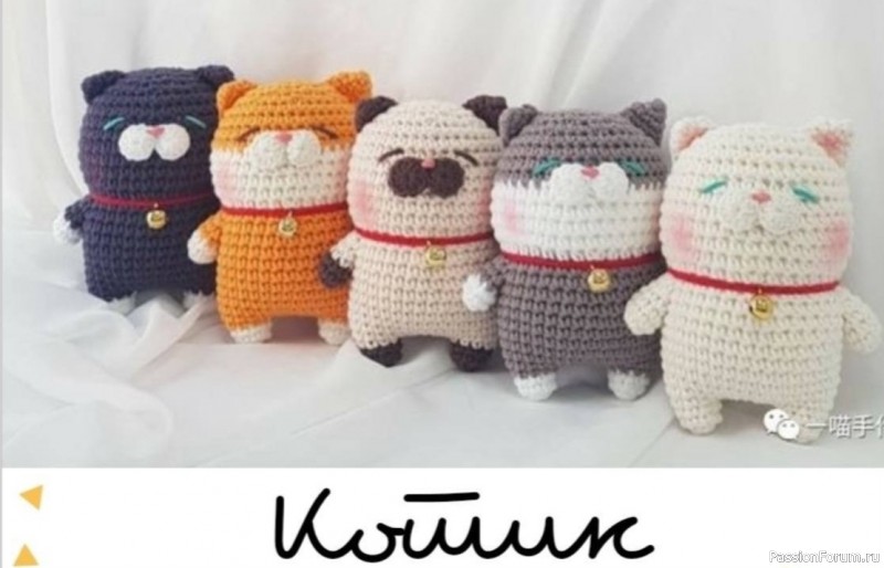 Котики крючком. МК