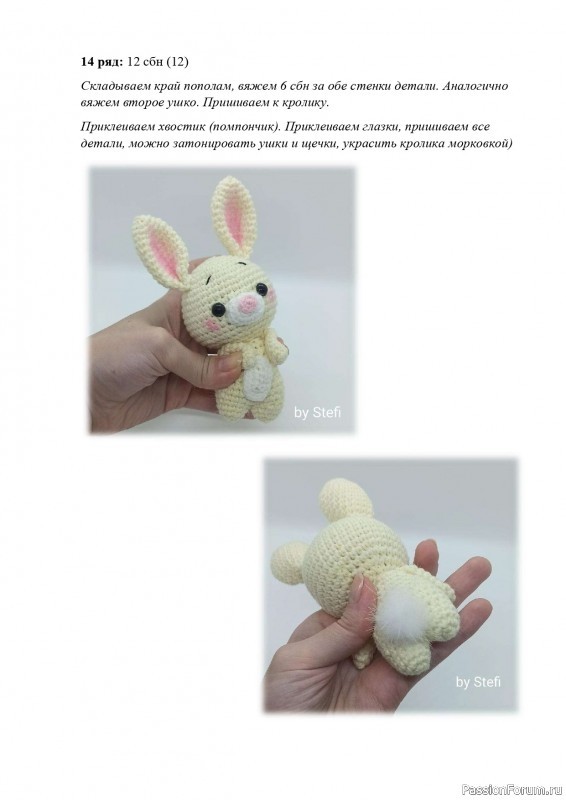 Кролик беленький крючком. МК