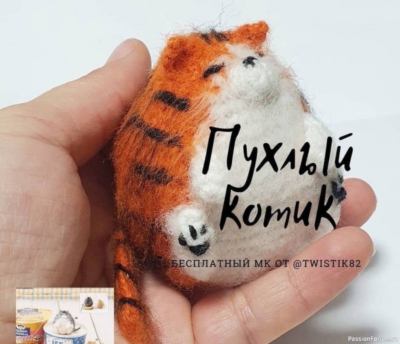 Пухлый котик крючком. МК