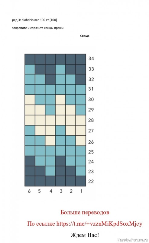 Совушка крючком. МК