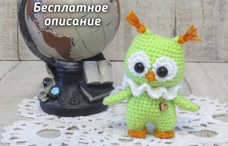 Совенок. Описание