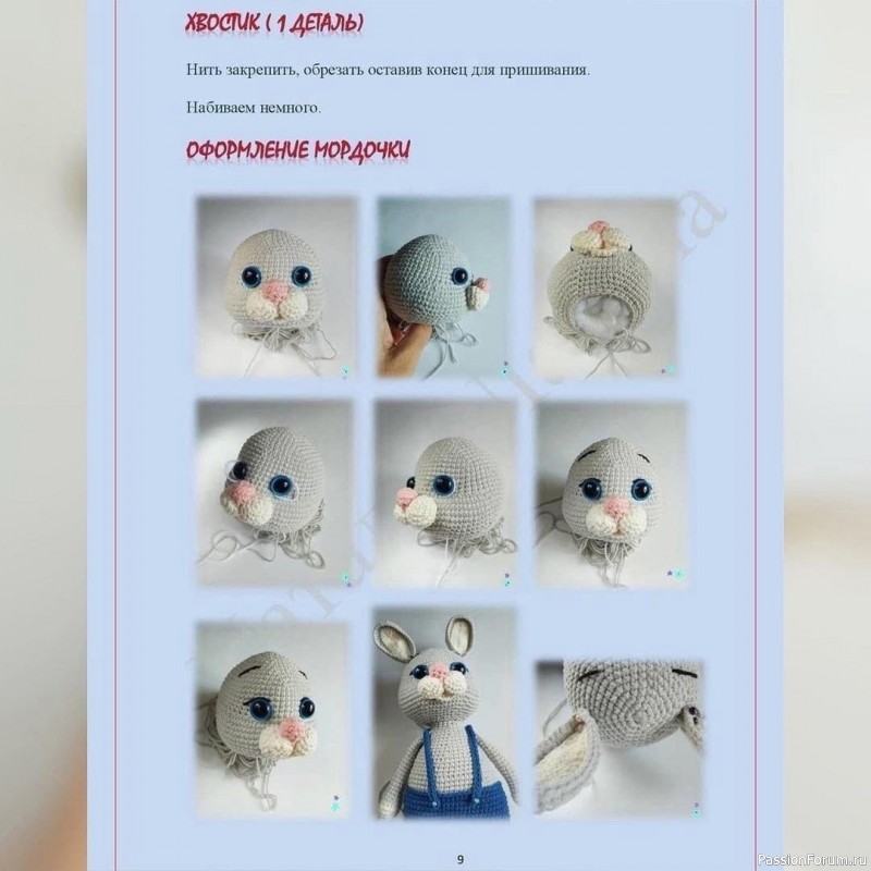 Зайка крючком. МК