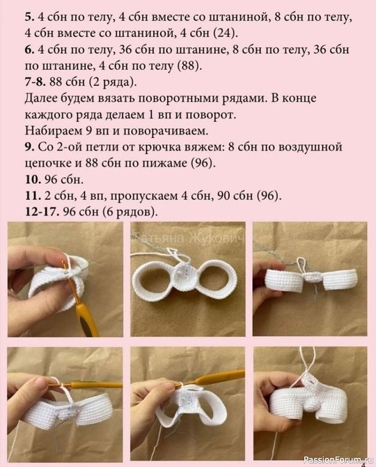 Милый кролик в пижаме. МК