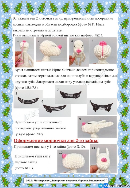 Зайцы на санках крючком. МК