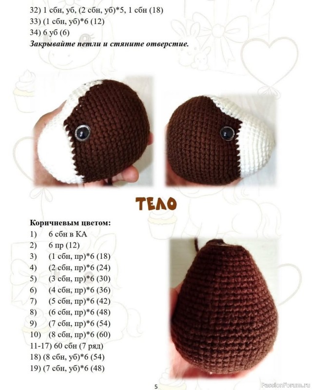 Лошадка Демми.крючком. МК