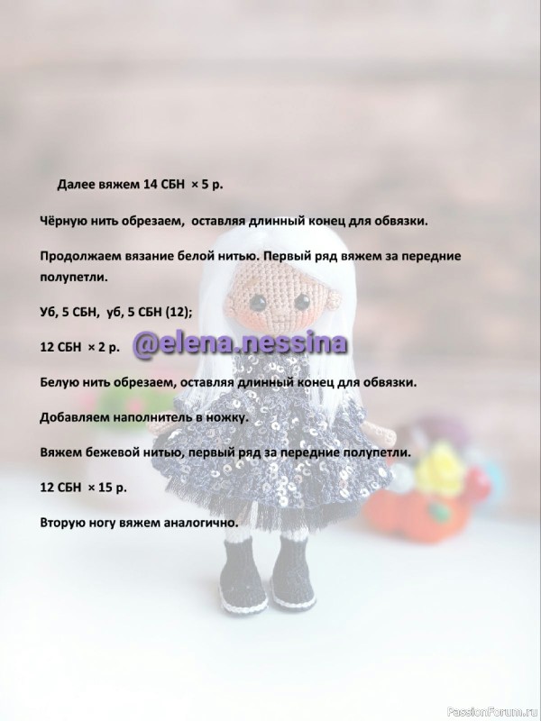 Девочка блондинка крючком. МК