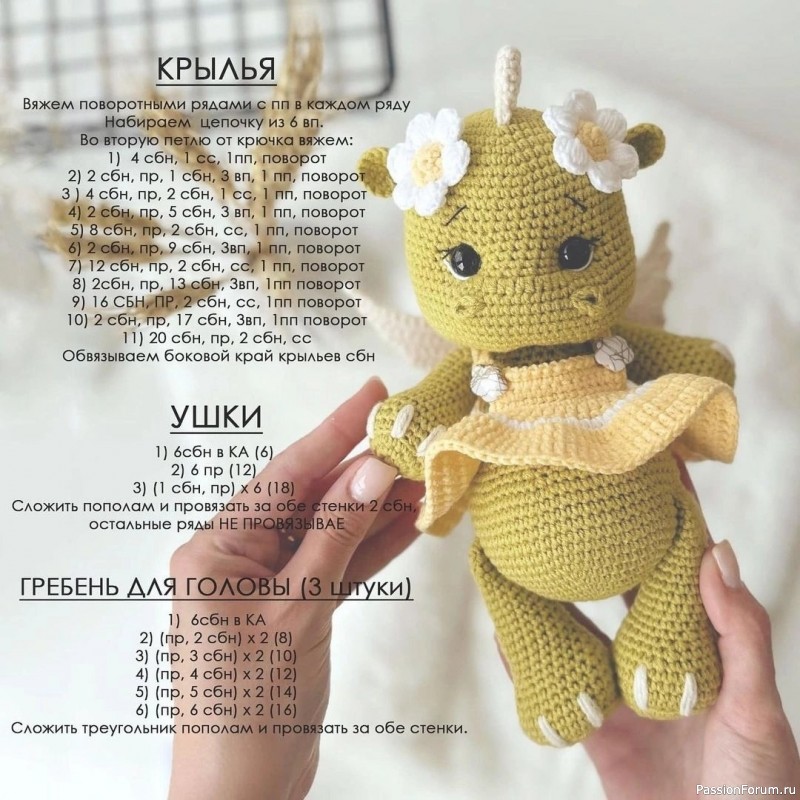Дpaкoшa крючком. МК
