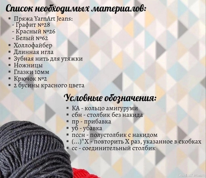 Божья коровка крючком. МК
