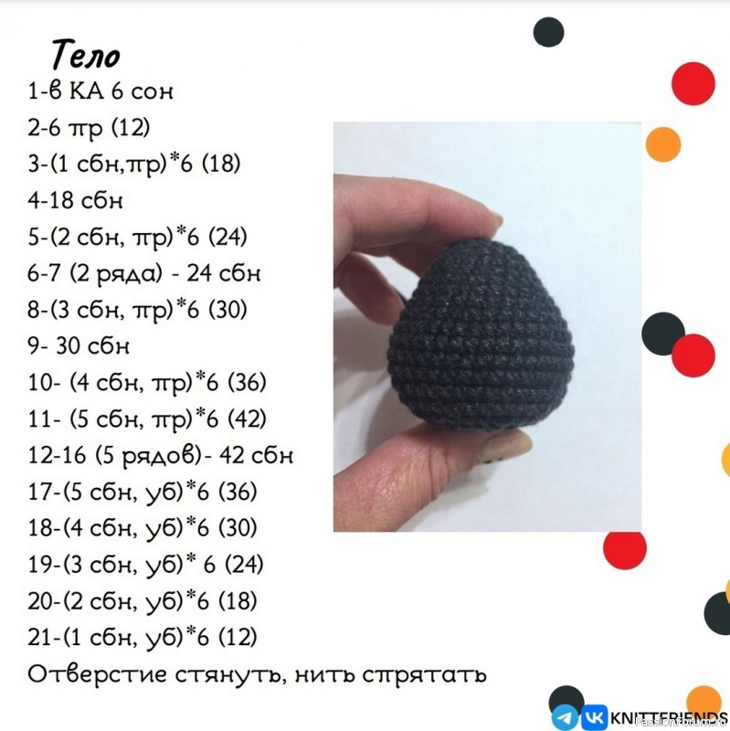 Пингвинчик крючком. МК