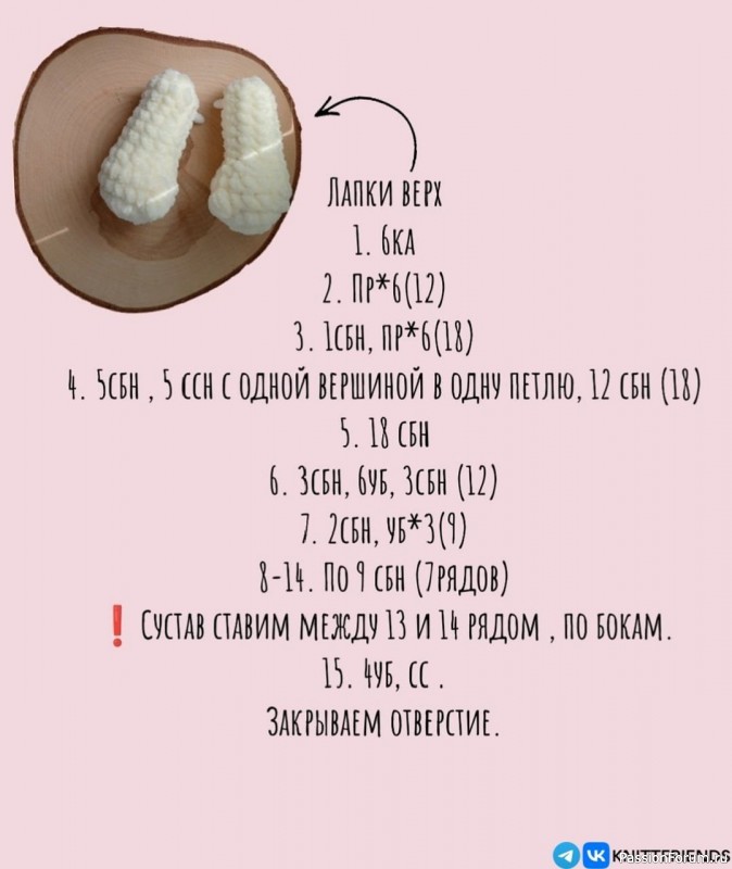 Слонята Эшни и Рэнни крючком. МК