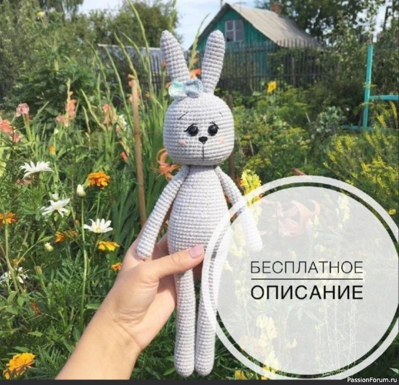 Милый кролик крючком. МК